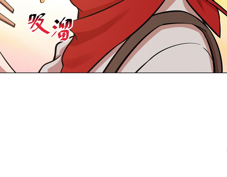 天神外卖员韩漫全集-第11话 同一阵线无删减无遮挡章节图片 