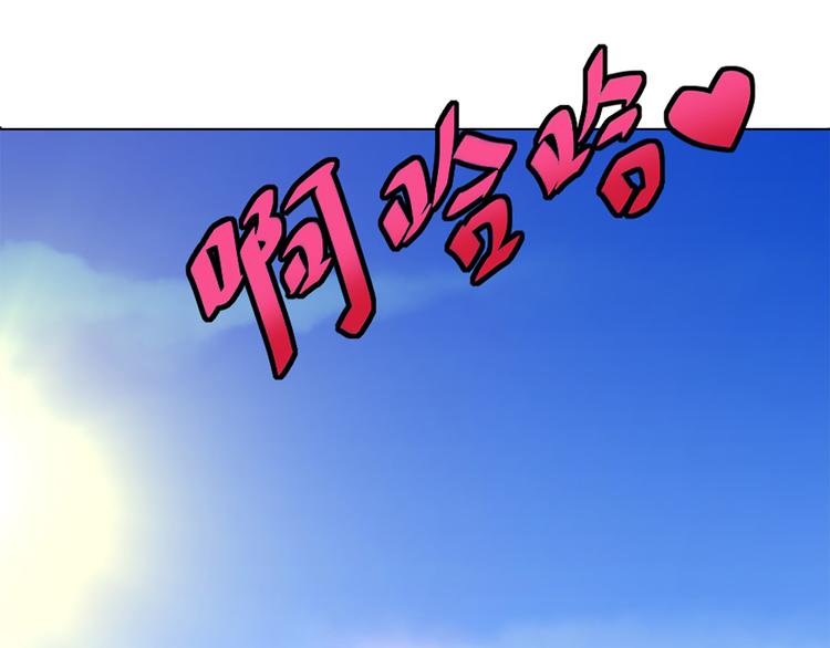 天神外卖员韩漫全集-第11话 同一阵线无删减无遮挡章节图片 