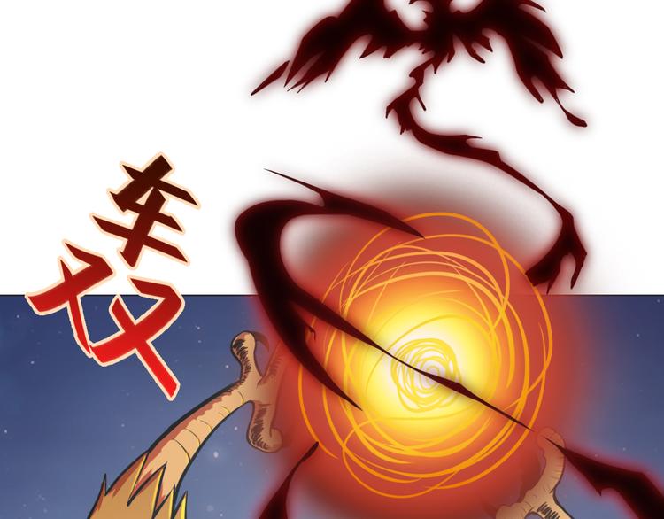 天神外卖员韩漫全集-第11话 同一阵线无删减无遮挡章节图片 