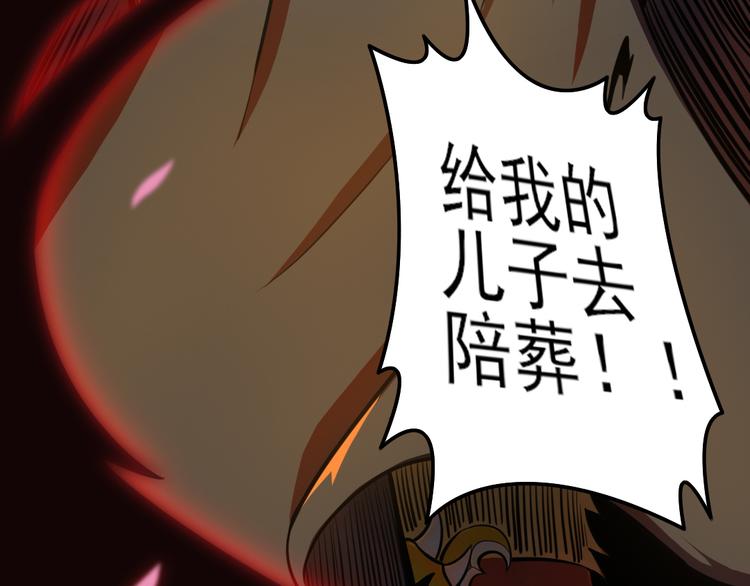 天神外卖员韩漫全集-第11话 同一阵线无删减无遮挡章节图片 