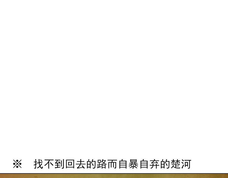 天神外卖员韩漫全集-第11话 同一阵线无删减无遮挡章节图片 