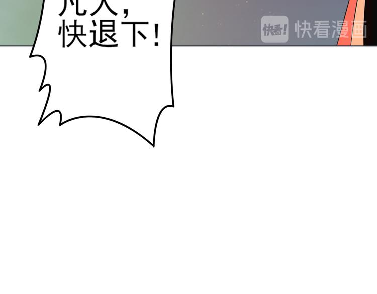 天神外卖员韩漫全集-第11话 同一阵线无删减无遮挡章节图片 