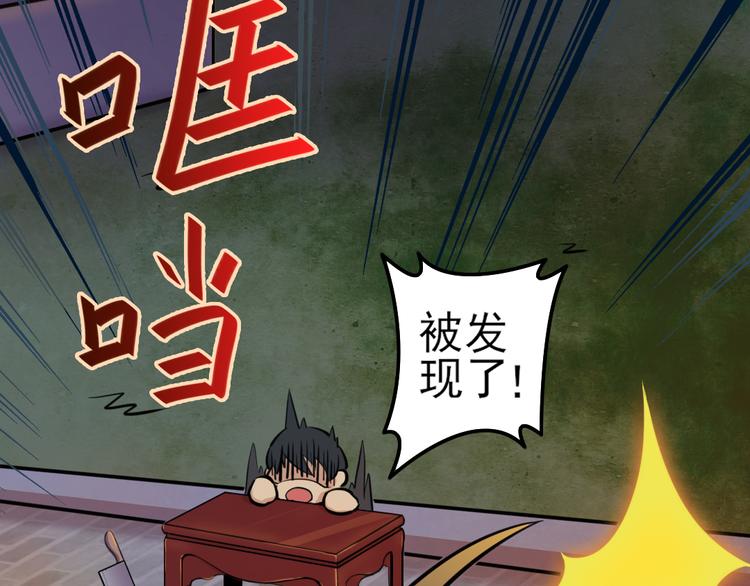 天神外卖员韩漫全集-第11话 同一阵线无删减无遮挡章节图片 