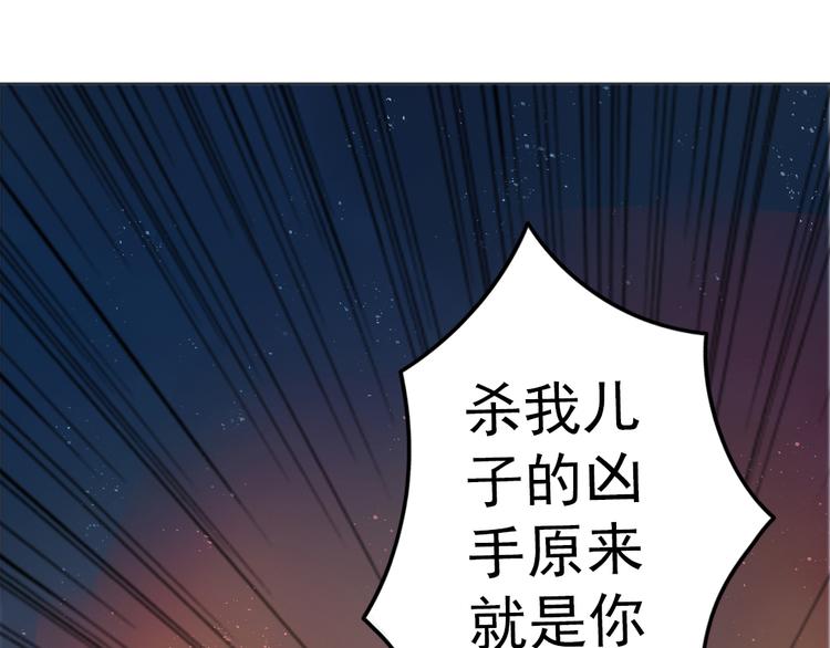 天神外卖员韩漫全集-第11话 同一阵线无删减无遮挡章节图片 