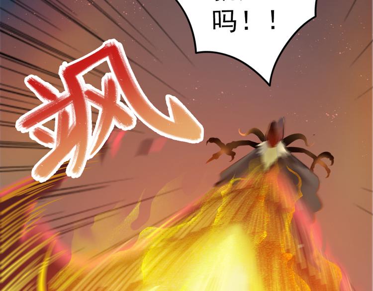 天神外卖员韩漫全集-第11话 同一阵线无删减无遮挡章节图片 
