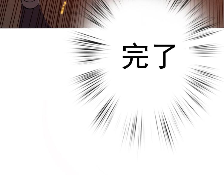 天神外卖员韩漫全集-第11话 同一阵线无删减无遮挡章节图片 