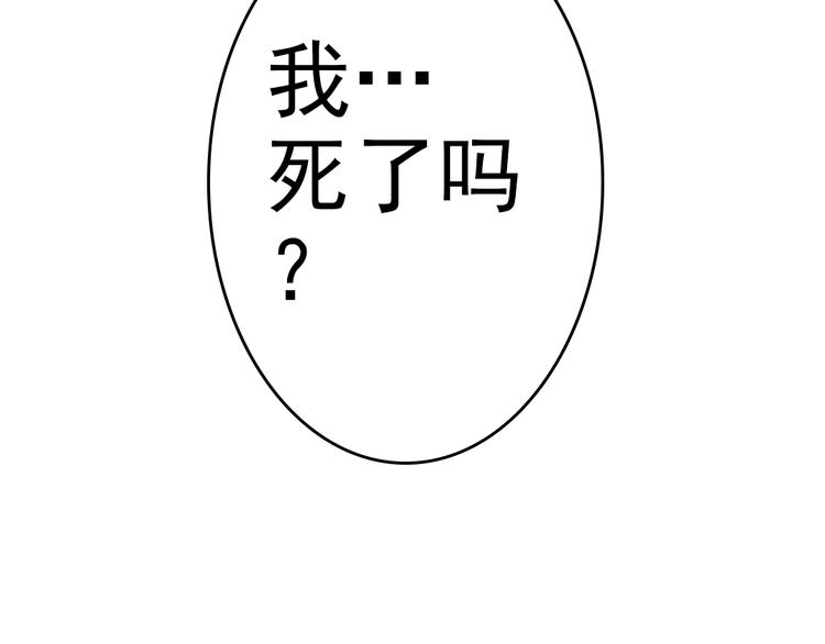 天神外卖员韩漫全集-第11话 同一阵线无删减无遮挡章节图片 