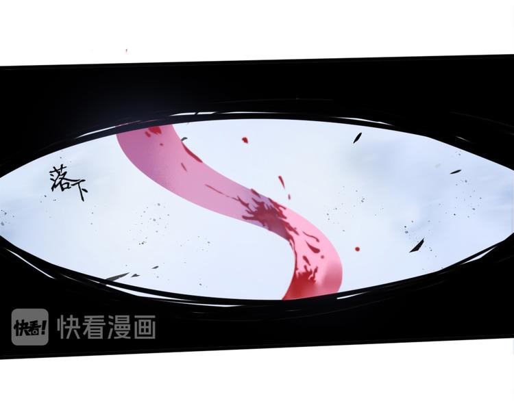 天神外卖员韩漫全集-第11话 同一阵线无删减无遮挡章节图片 