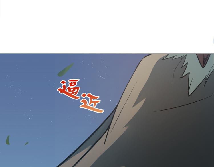 天神外卖员韩漫全集-第11话 同一阵线无删减无遮挡章节图片 