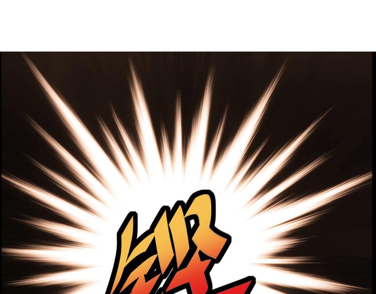 天神外卖员韩漫全集-第11话 同一阵线无删减无遮挡章节图片 