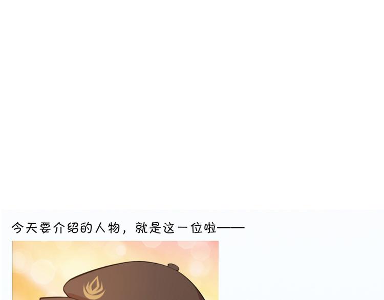 天神外卖员韩漫全集-第11话 同一阵线无删减无遮挡章节图片 