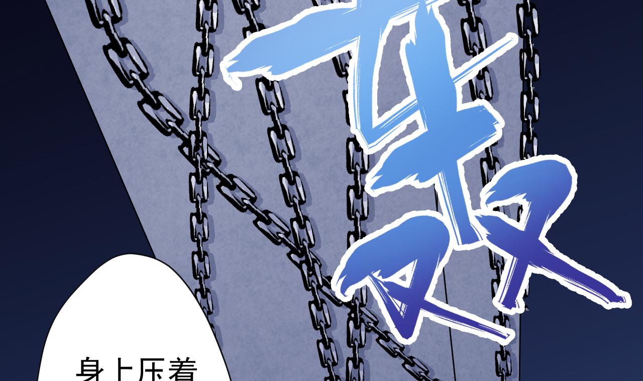 天神外卖员韩漫全集-第101话 初入桃园无删减无遮挡章节图片 