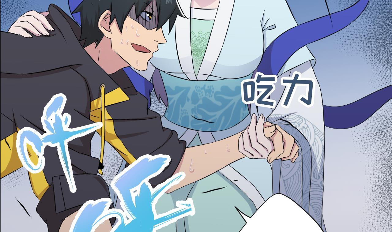 天神外卖员韩漫全集-第101话 初入桃园无删减无遮挡章节图片 