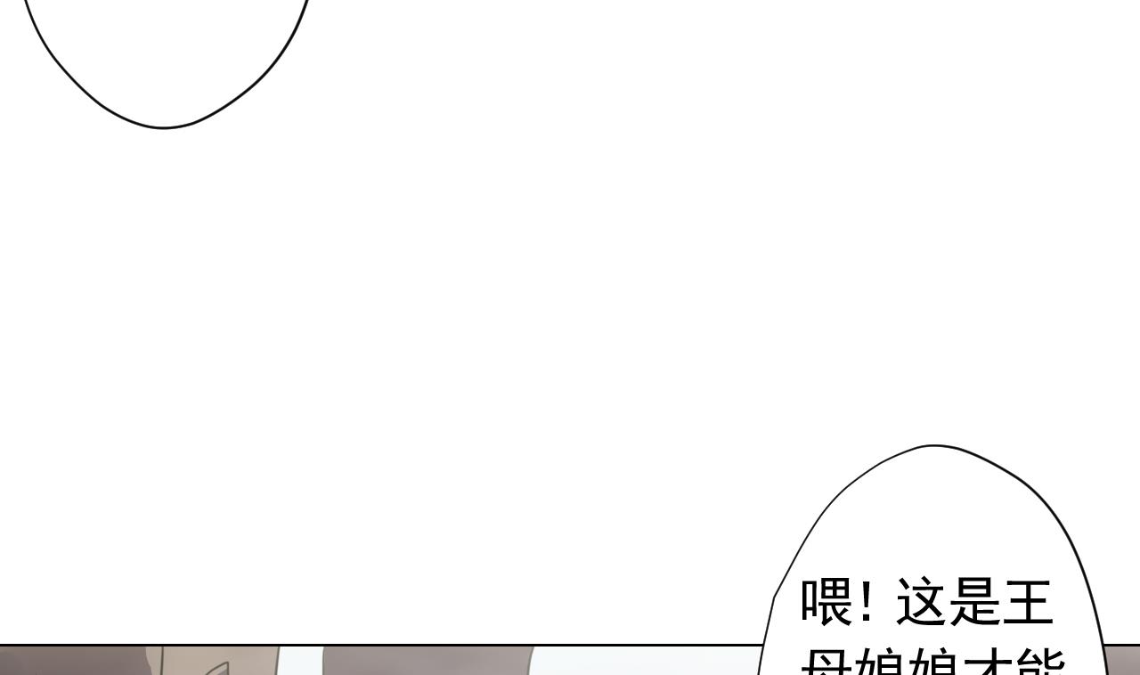 天神外卖员韩漫全集-第102话 真甜无删减无遮挡章节图片 