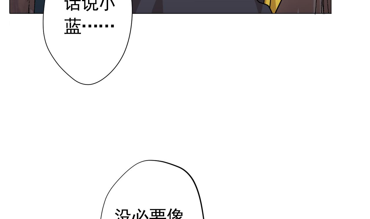 天神外卖员韩漫全集-第102话 真甜无删减无遮挡章节图片 
