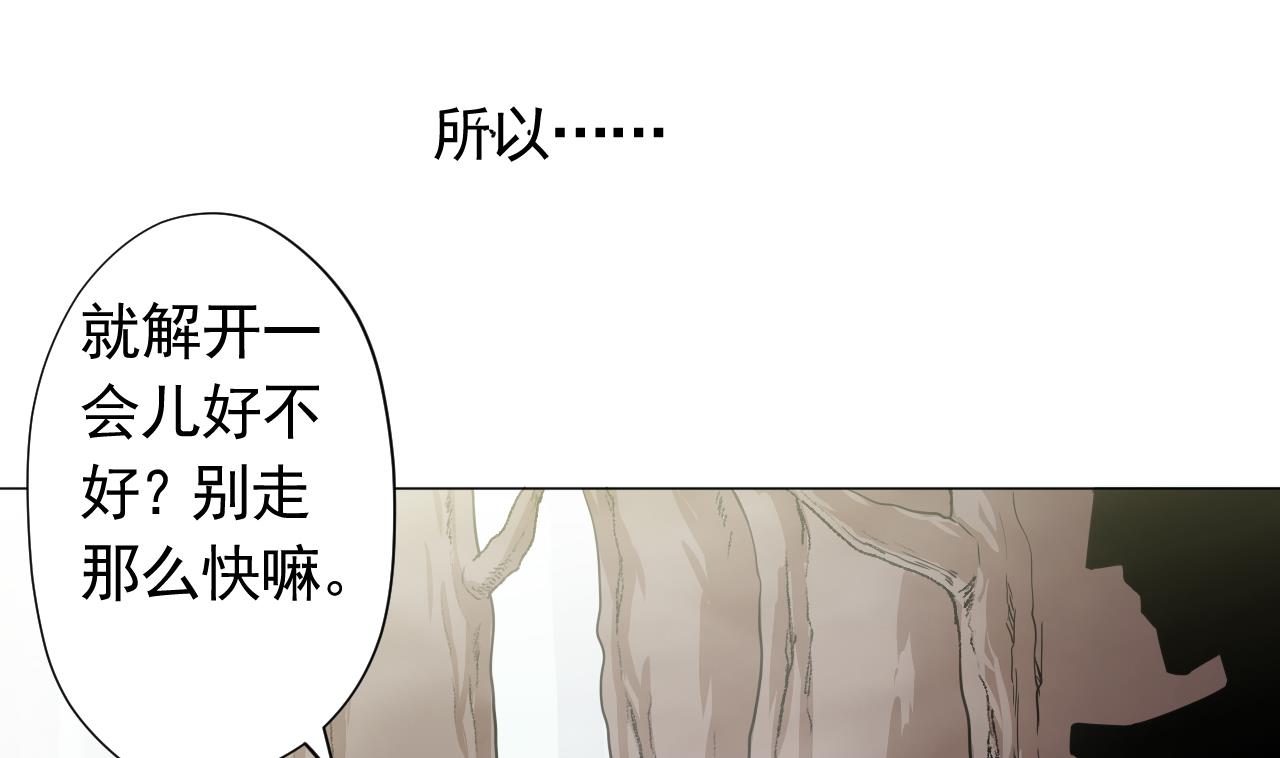 天神外卖员韩漫全集-第102话 真甜无删减无遮挡章节图片 