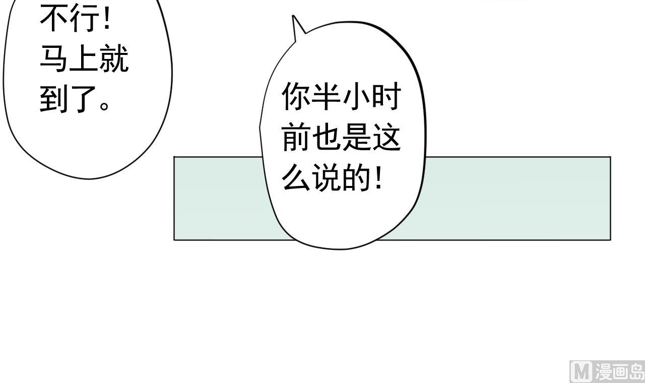 天神外卖员韩漫全集-第102话 真甜无删减无遮挡章节图片 