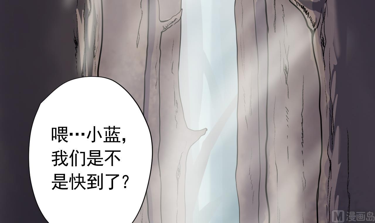 天神外卖员韩漫全集-第102话 真甜无删减无遮挡章节图片 