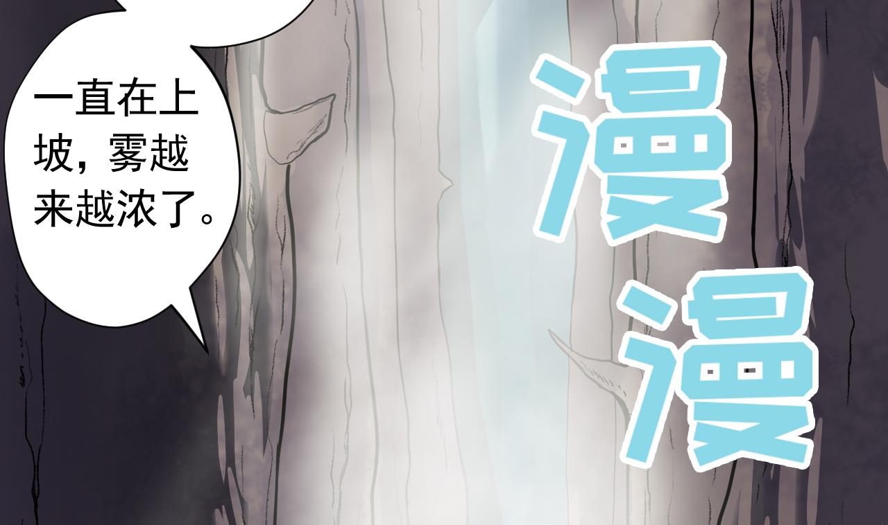 天神外卖员韩漫全集-第102话 真甜无删减无遮挡章节图片 
