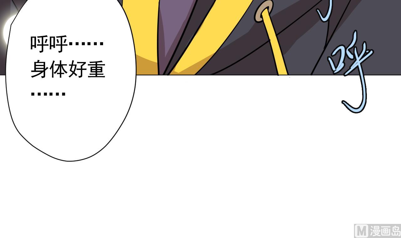 天神外卖员韩漫全集-第102话 真甜无删减无遮挡章节图片 