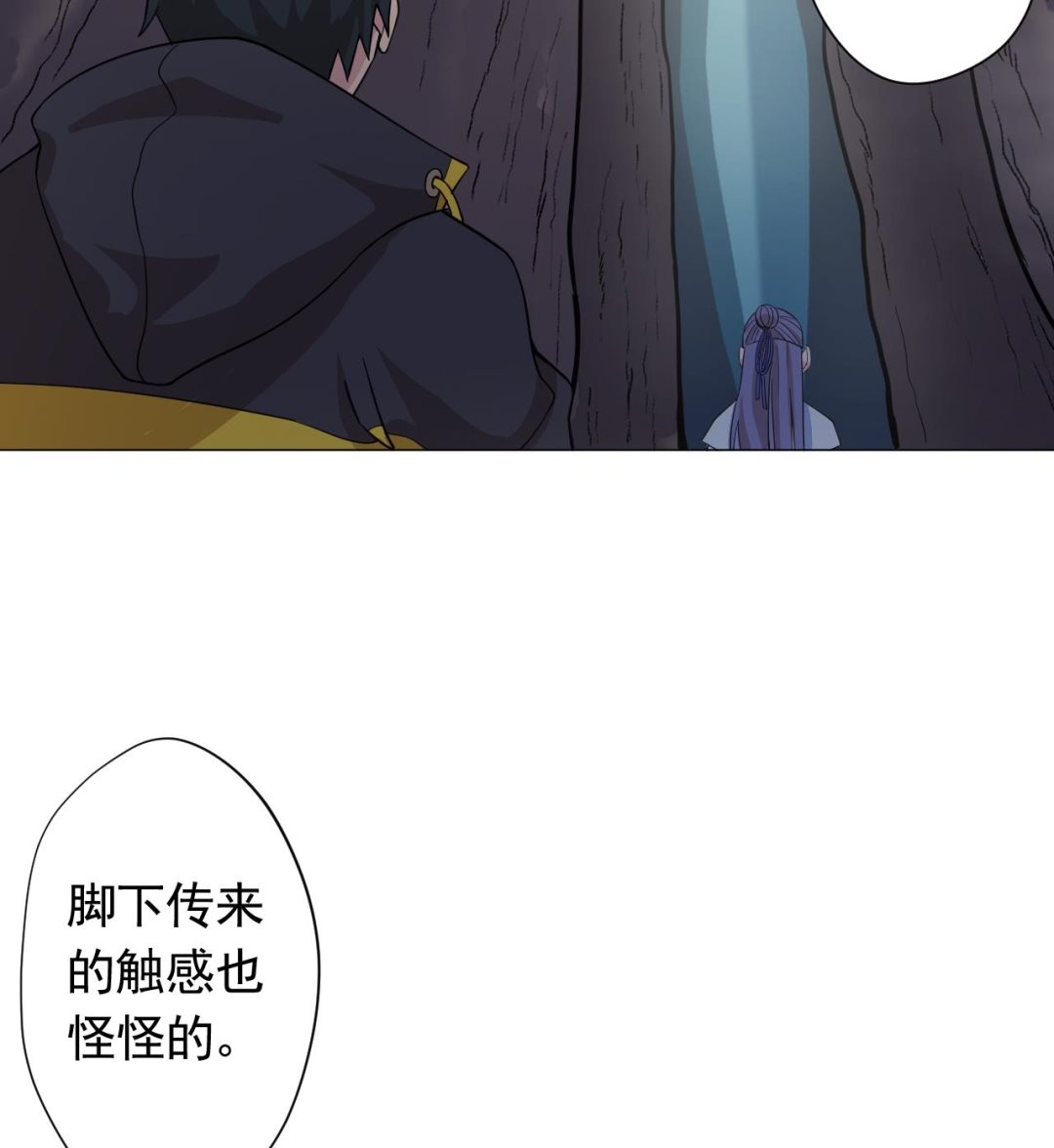 天神外卖员韩漫全集-第102话 真甜无删减无遮挡章节图片 