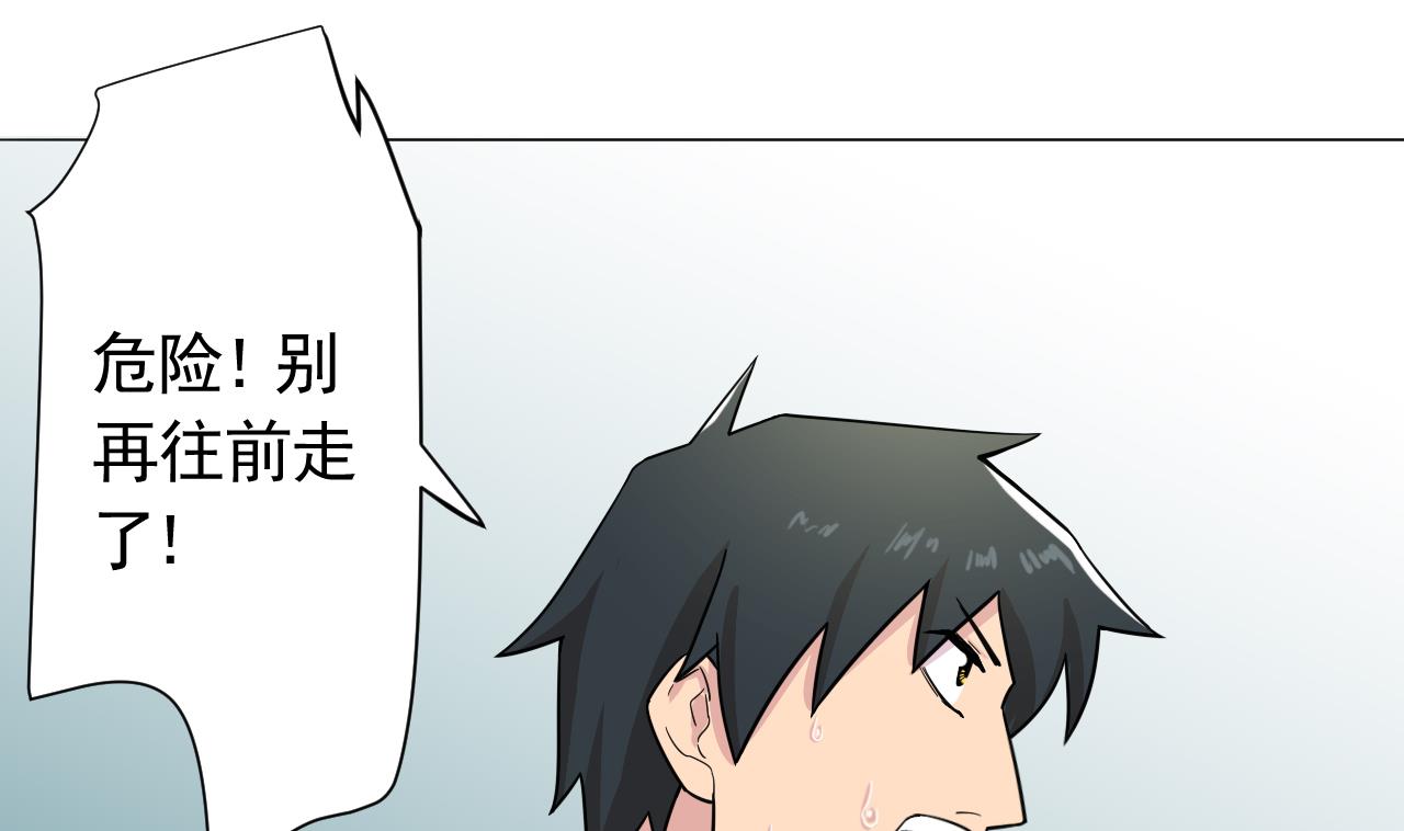 天神外卖员韩漫全集-第102话 真甜无删减无遮挡章节图片 