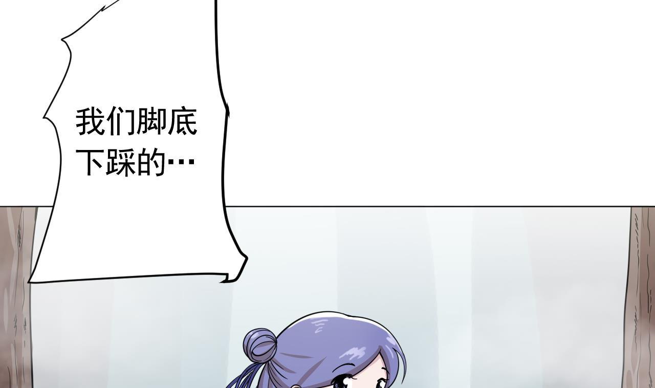 天神外卖员韩漫全集-第102话 真甜无删减无遮挡章节图片 