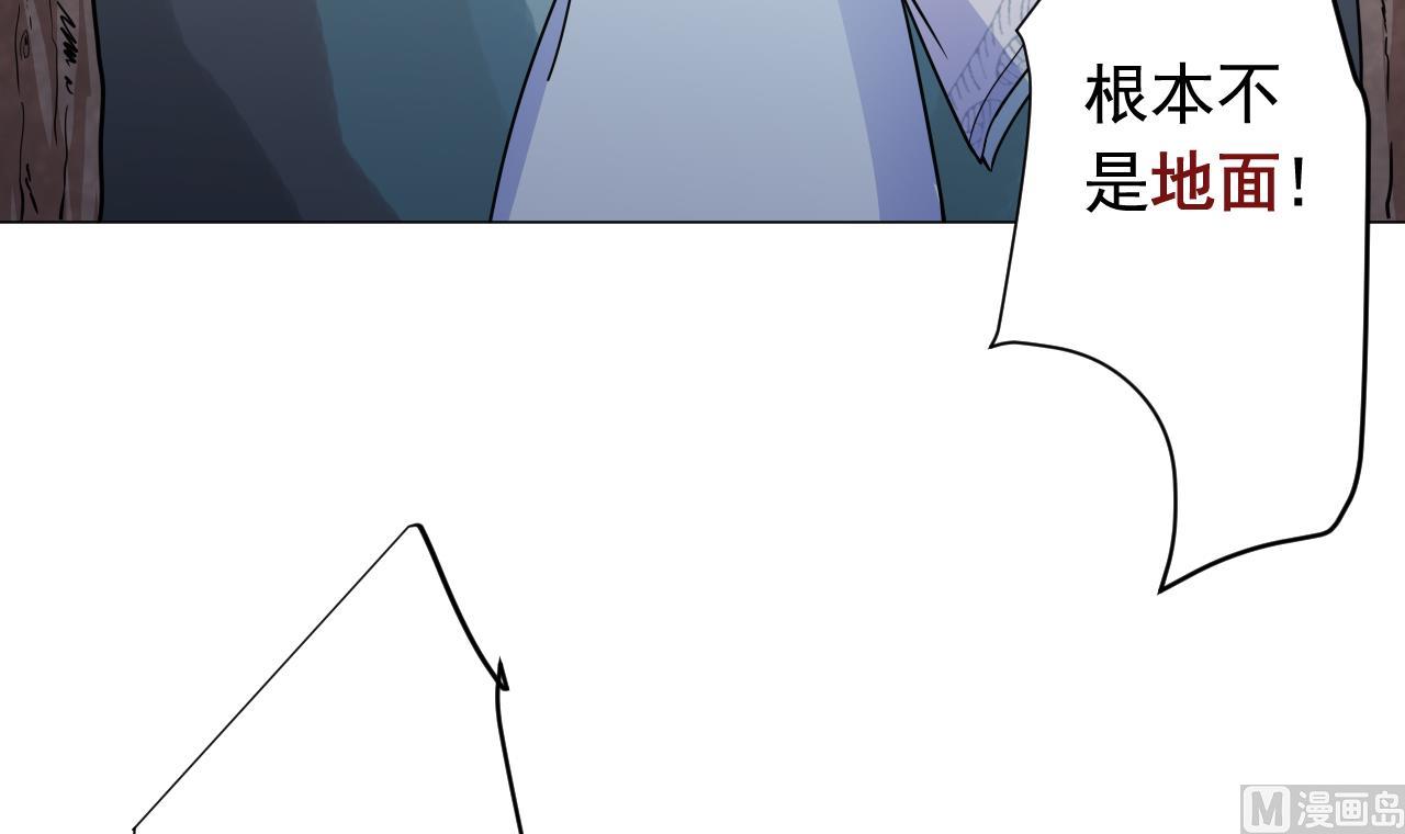 天神外卖员韩漫全集-第102话 真甜无删减无遮挡章节图片 