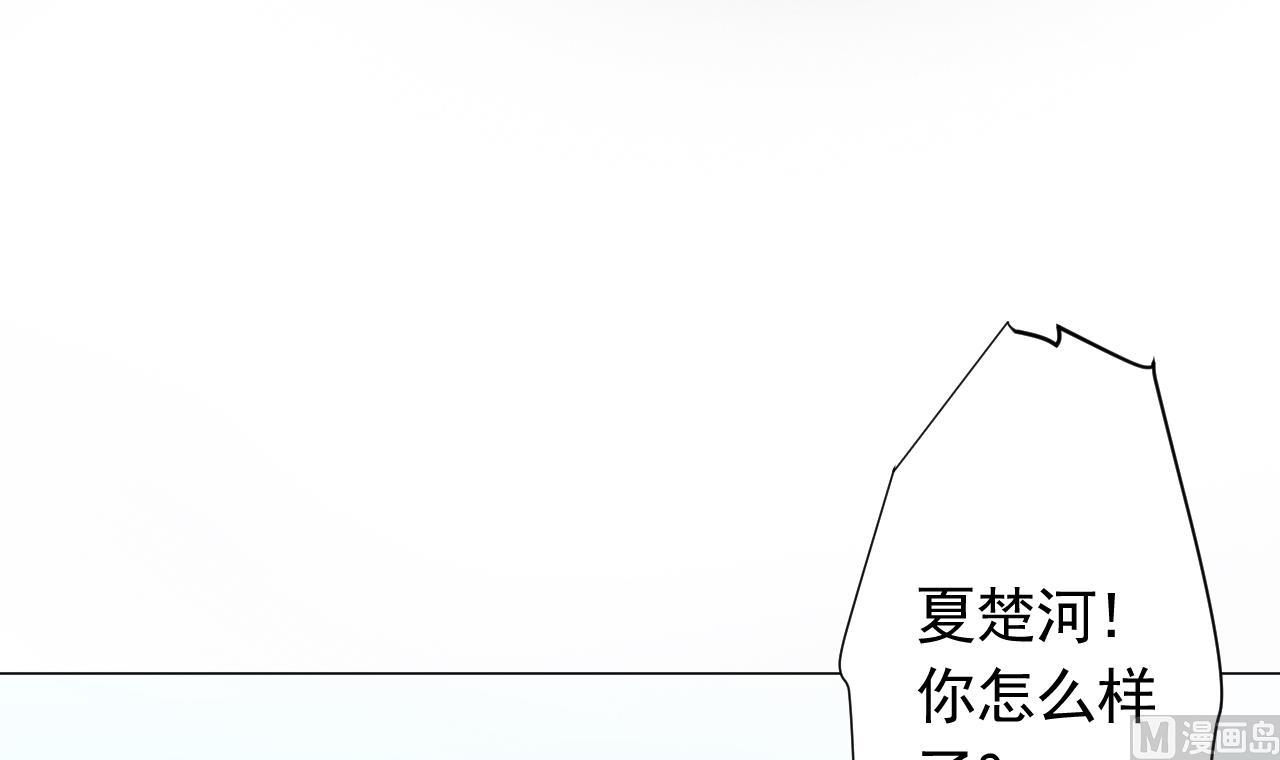 天神外卖员韩漫全集-第102话 真甜无删减无遮挡章节图片 