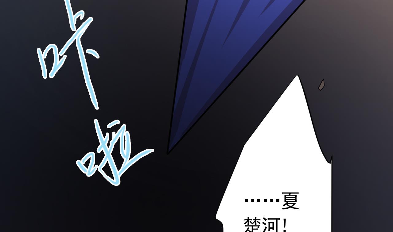 天神外卖员韩漫全集-第102话 真甜无删减无遮挡章节图片 