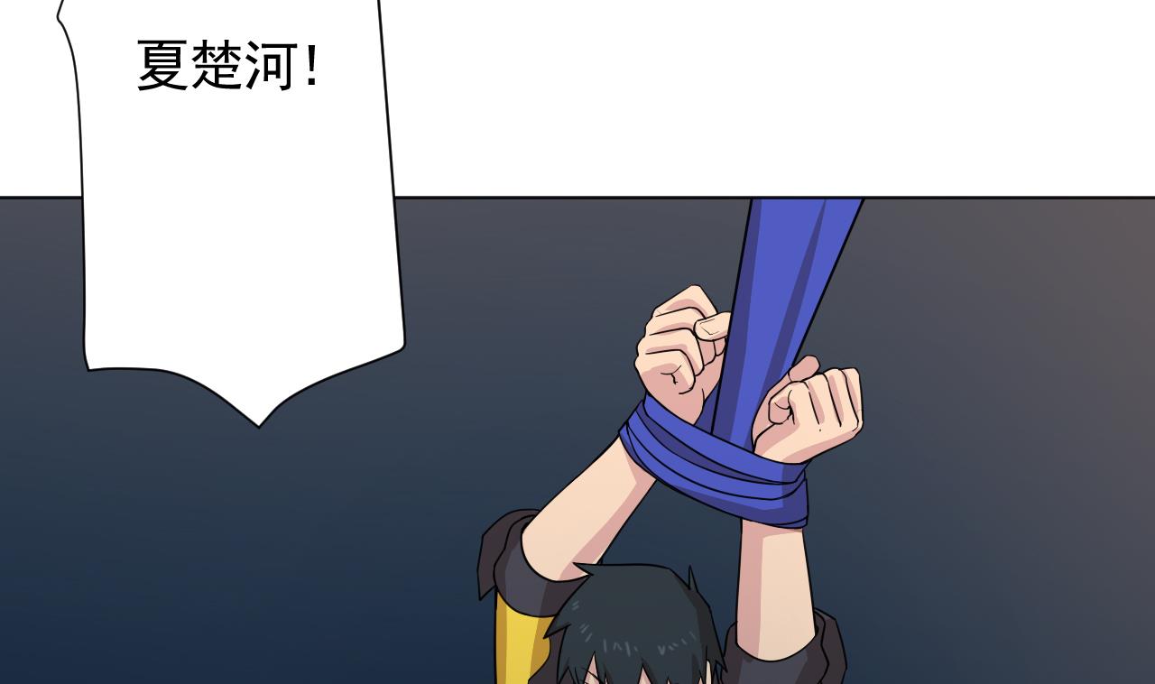 天神外卖员韩漫全集-第102话 真甜无删减无遮挡章节图片 
