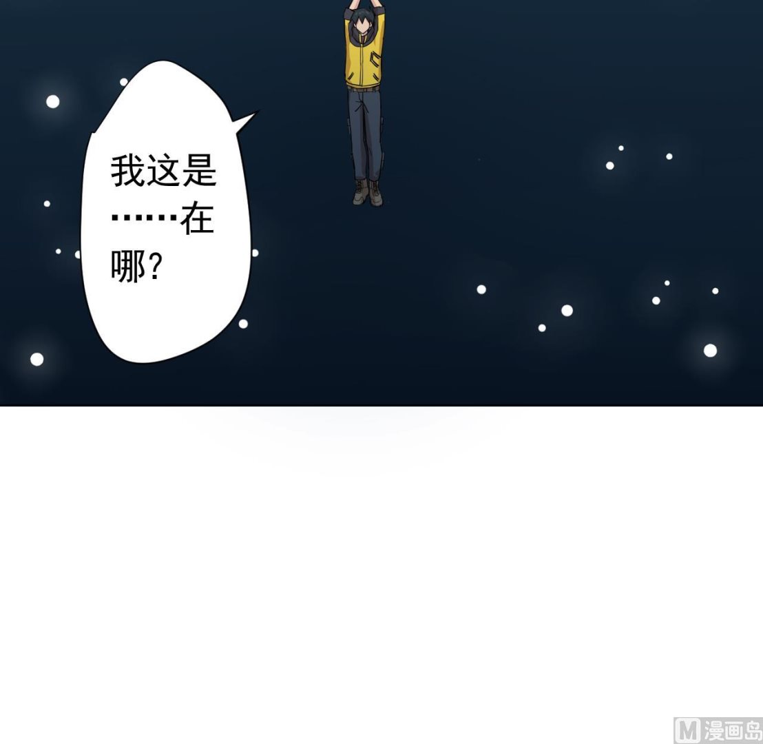 天神外卖员韩漫全集-第102话 真甜无删减无遮挡章节图片 