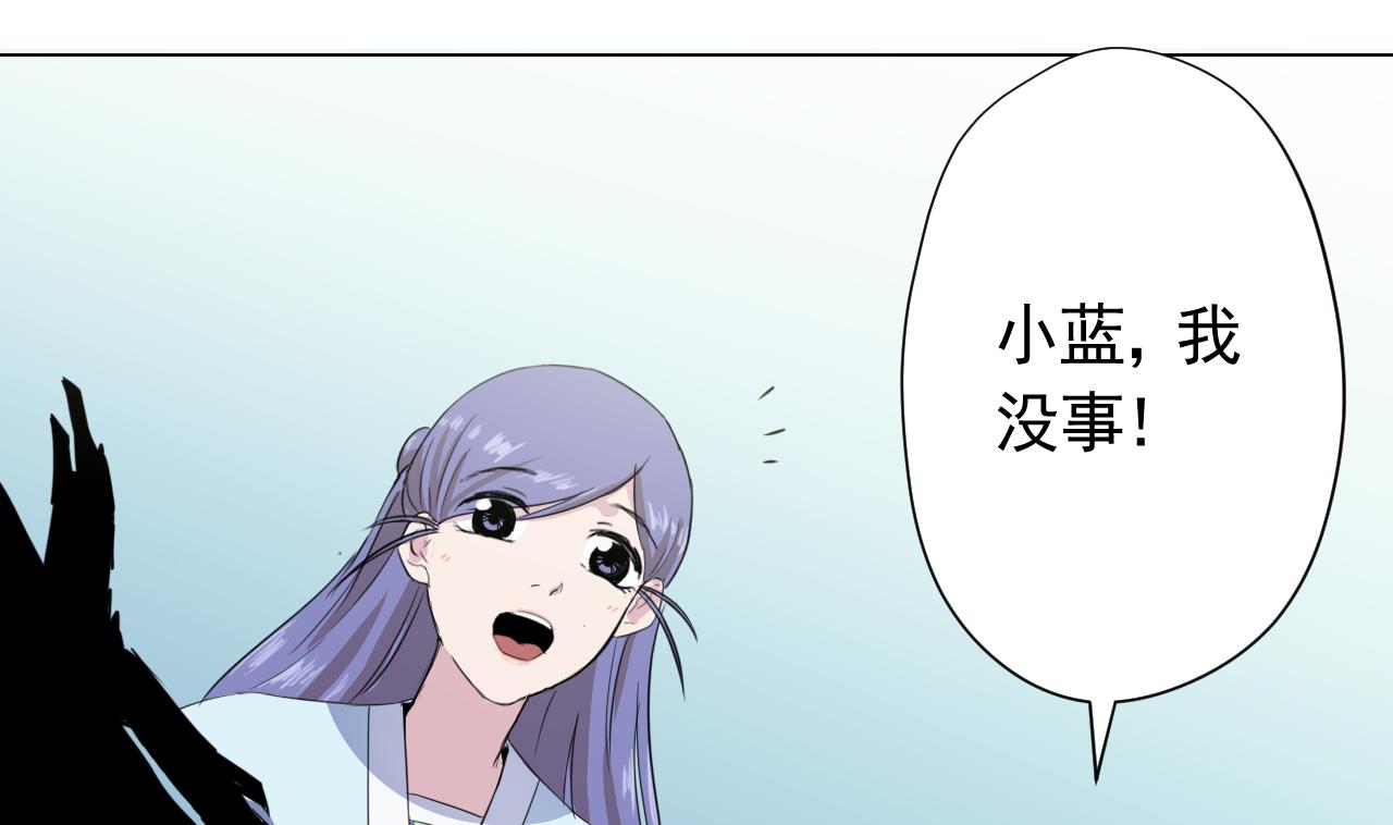 天神外卖员韩漫全集-第102话 真甜无删减无遮挡章节图片 