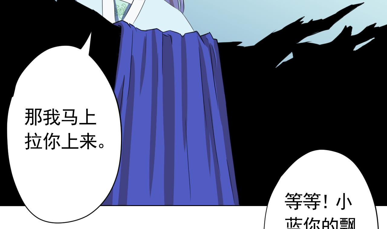 天神外卖员韩漫全集-第102话 真甜无删减无遮挡章节图片 