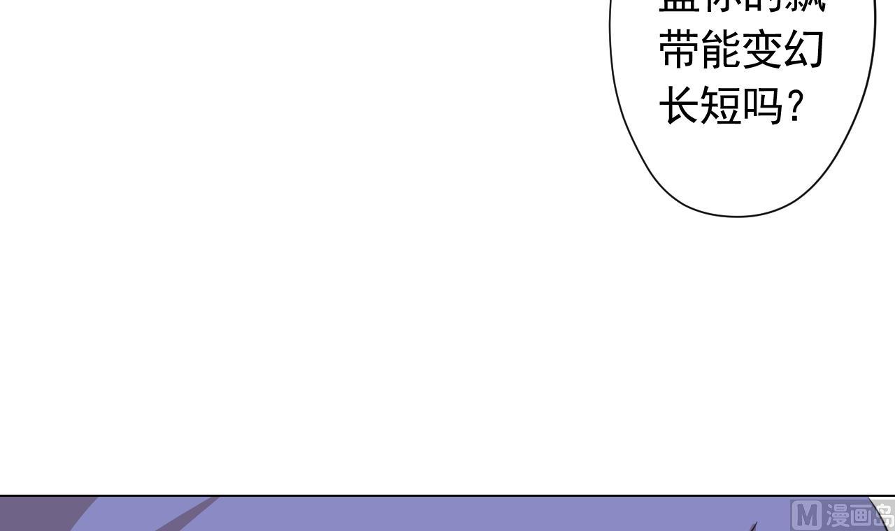 天神外卖员韩漫全集-第102话 真甜无删减无遮挡章节图片 