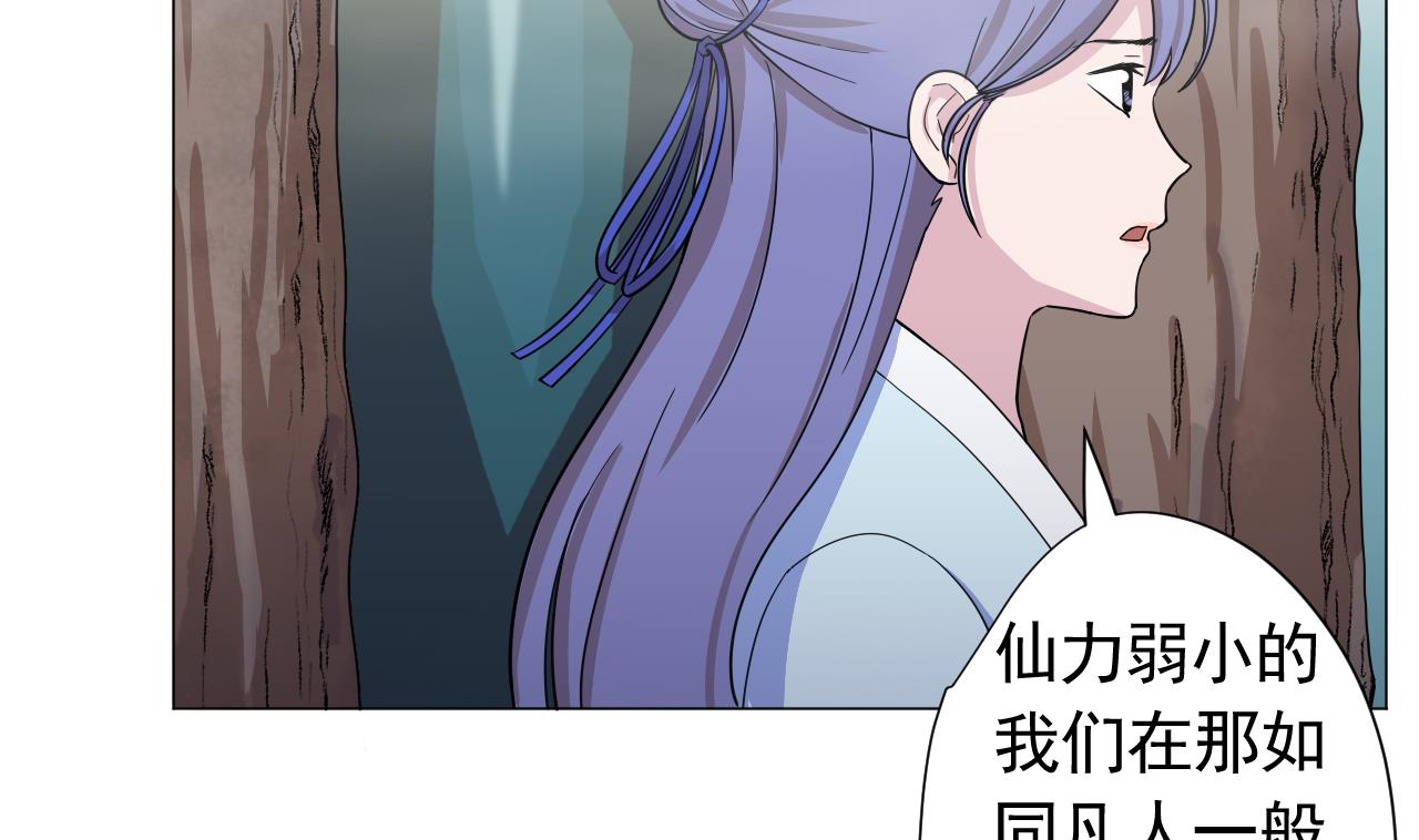 天神外卖员韩漫全集-第102话 真甜无删减无遮挡章节图片 
