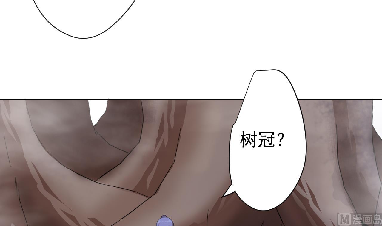 天神外卖员韩漫全集-第102话 真甜无删减无遮挡章节图片 