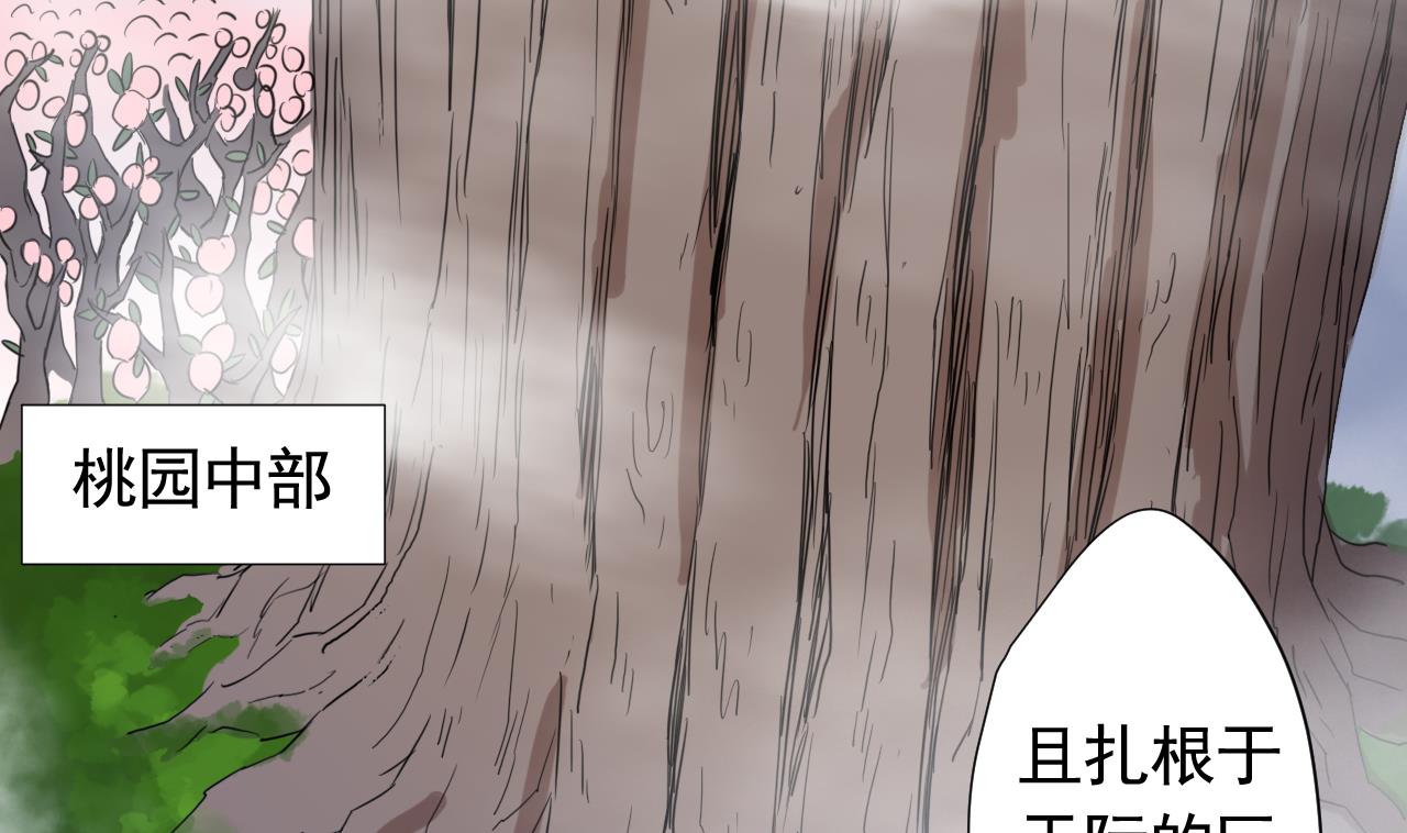 天神外卖员韩漫全集-第102话 真甜无删减无遮挡章节图片 