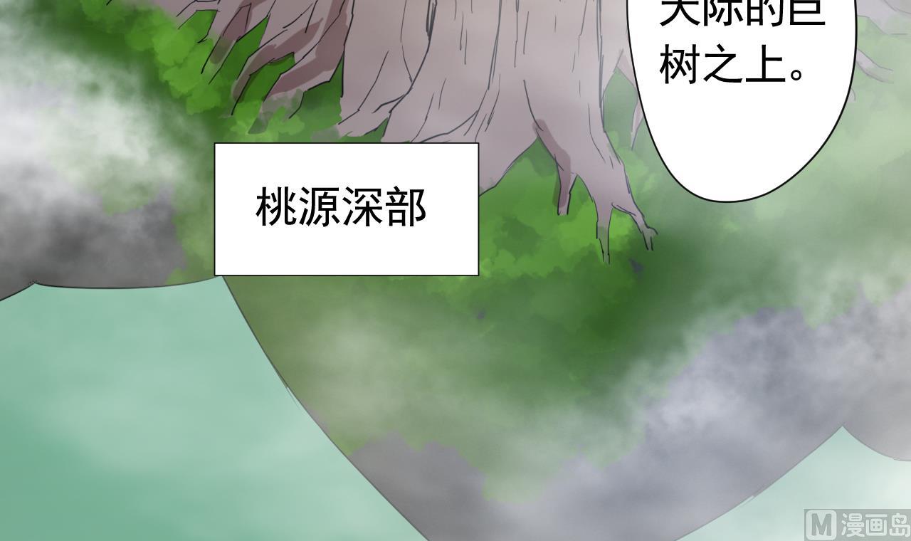 天神外卖员韩漫全集-第102话 真甜无删减无遮挡章节图片 