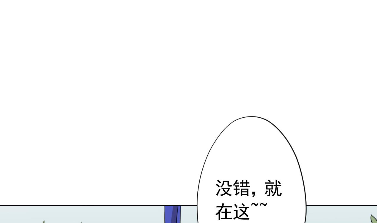天神外卖员韩漫全集-第102话 真甜无删减无遮挡章节图片 