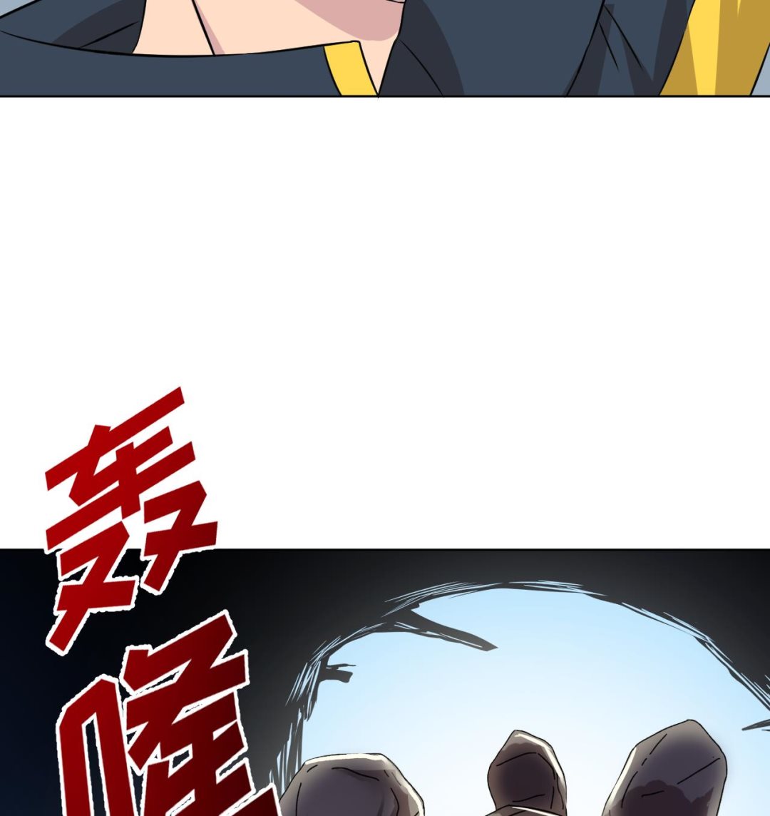 天神外卖员韩漫全集-第103话 祸不单行无删减无遮挡章节图片 