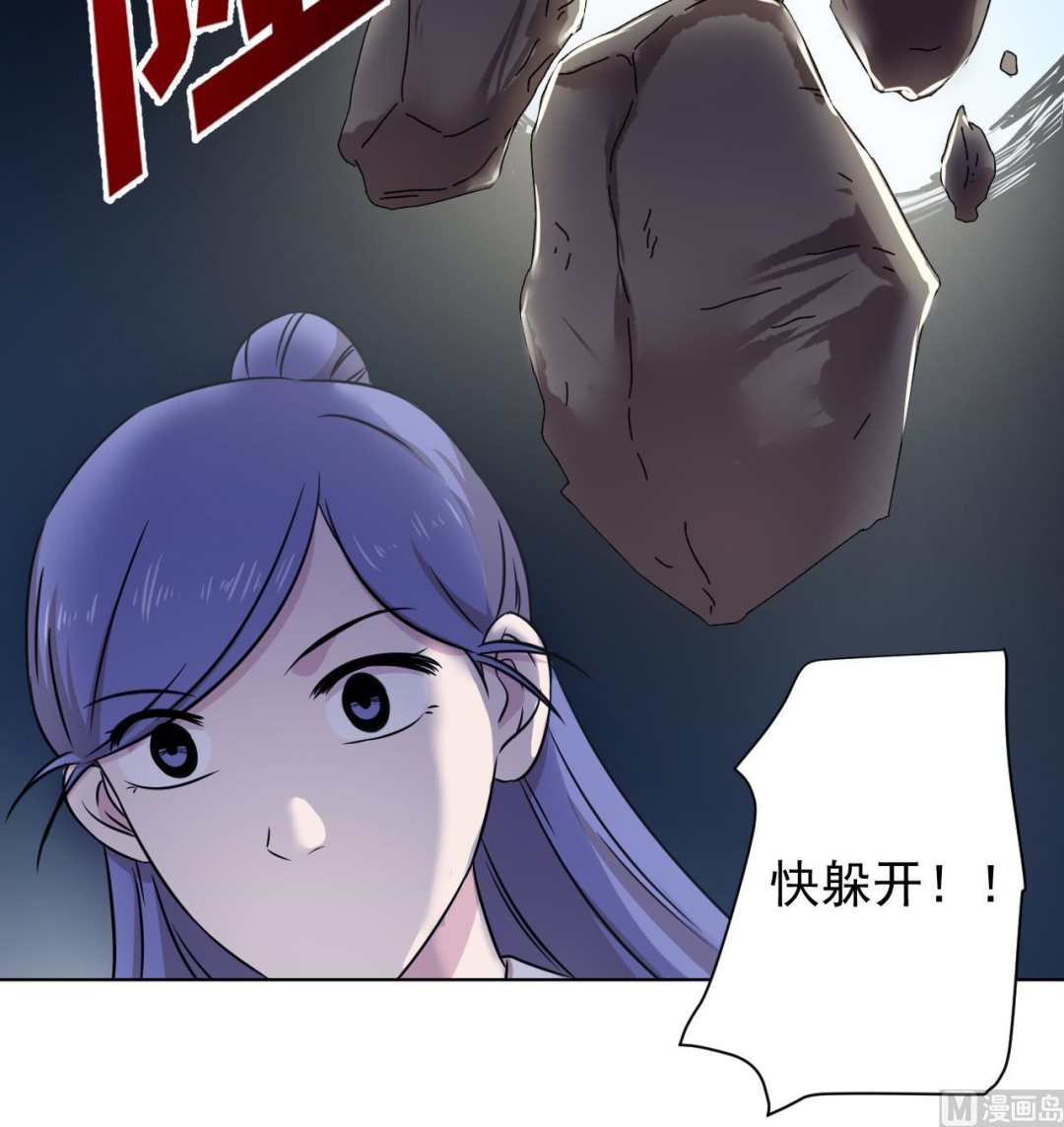 天神外卖员韩漫全集-第103话 祸不单行无删减无遮挡章节图片 