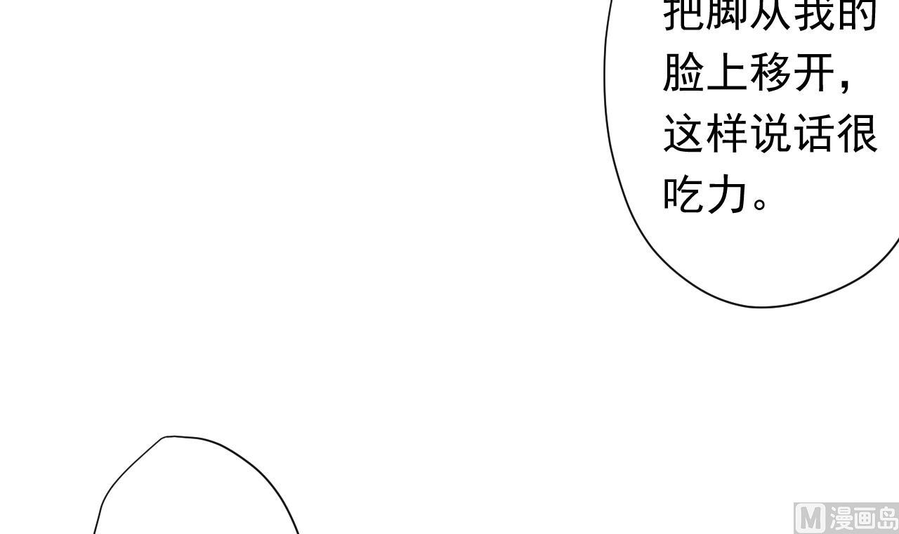 天神外卖员韩漫全集-第103话 祸不单行无删减无遮挡章节图片 