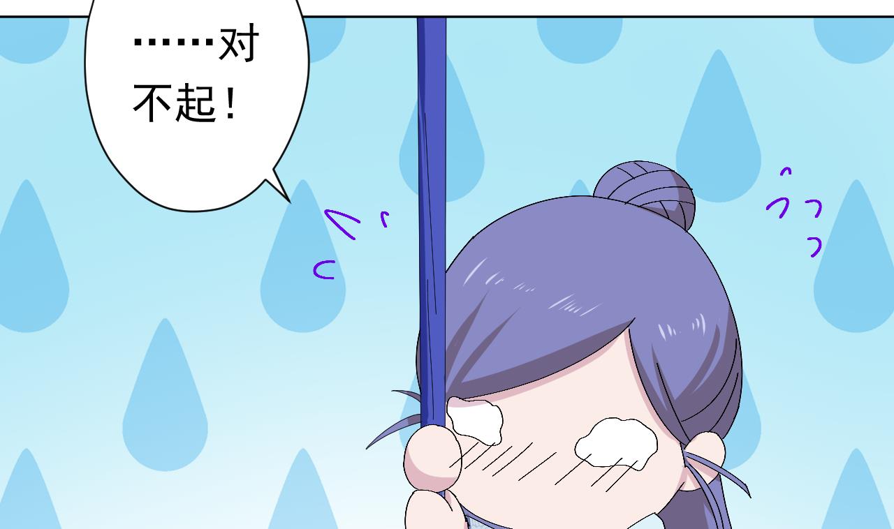天神外卖员韩漫全集-第103话 祸不单行无删减无遮挡章节图片 