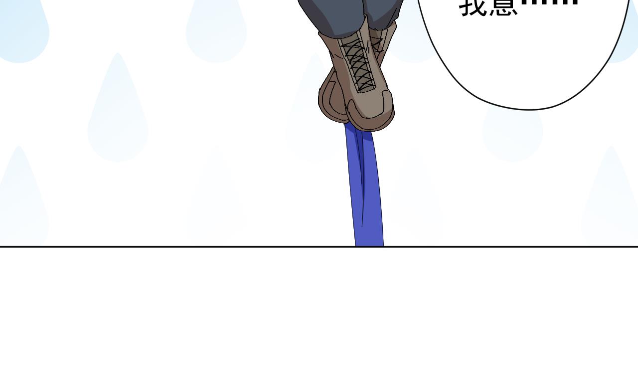 天神外卖员韩漫全集-第103话 祸不单行无删减无遮挡章节图片 