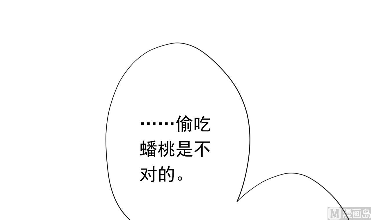 天神外卖员韩漫全集-第103话 祸不单行无删减无遮挡章节图片 