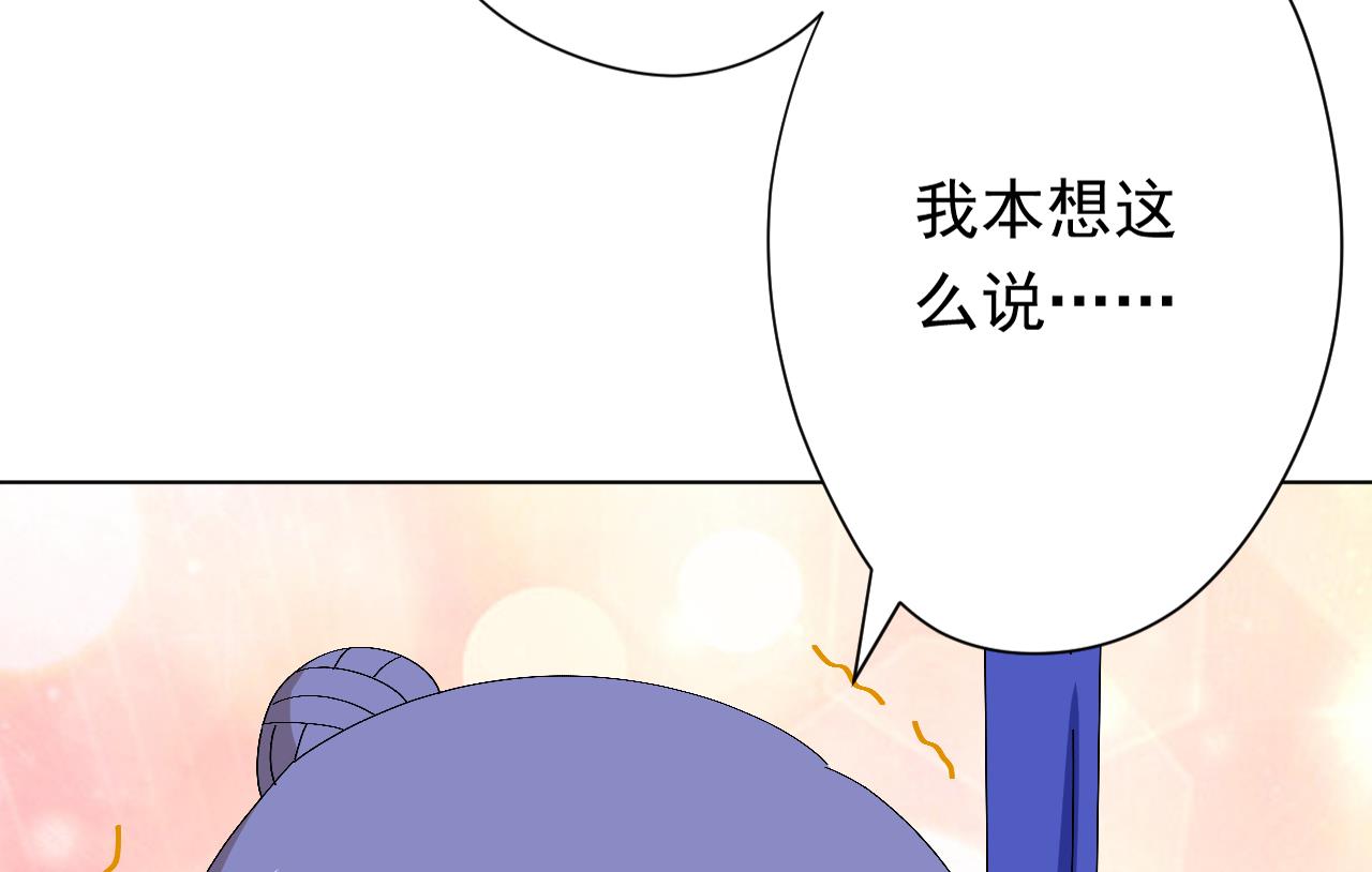 天神外卖员韩漫全集-第103话 祸不单行无删减无遮挡章节图片 