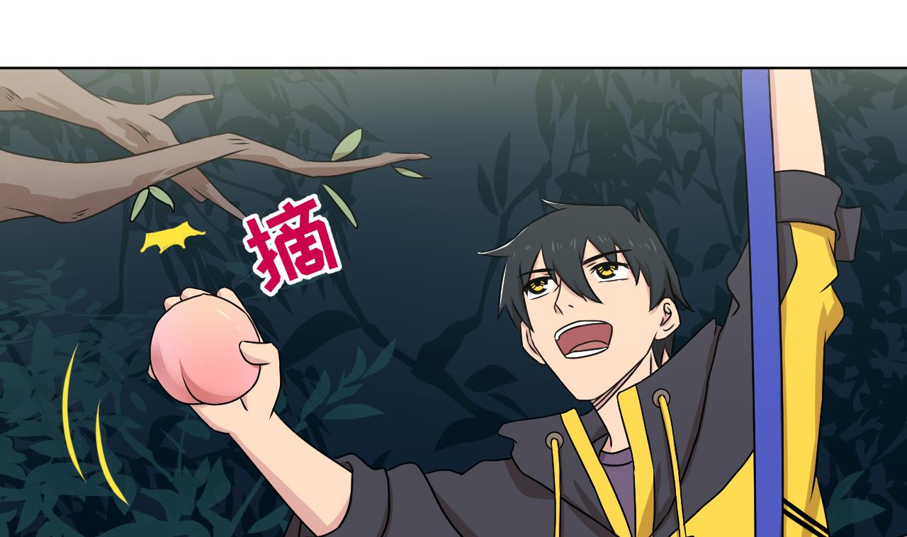 天神外卖员韩漫全集-第103话 祸不单行无删减无遮挡章节图片 