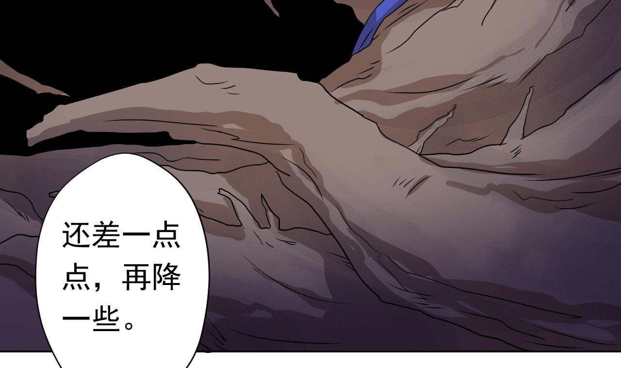 天神外卖员韩漫全集-第103话 祸不单行无删减无遮挡章节图片 