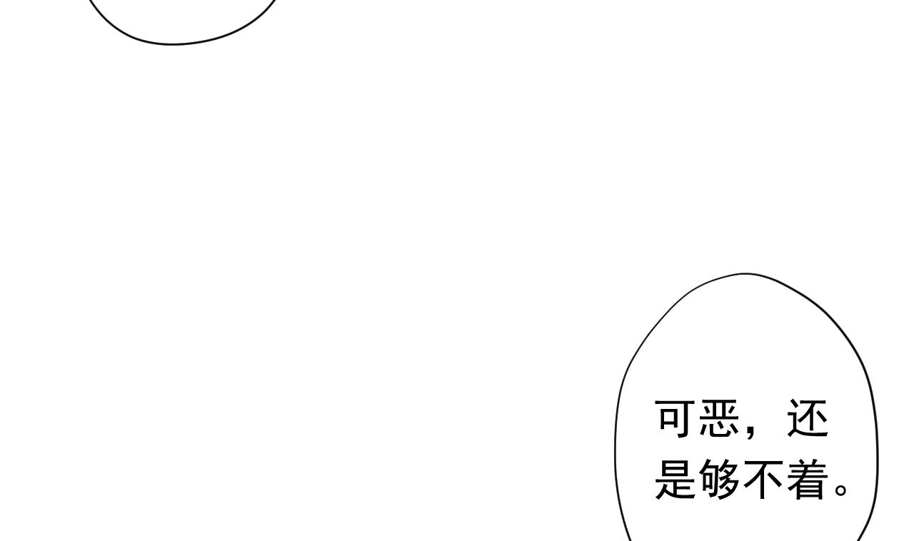 天神外卖员韩漫全集-第103话 祸不单行无删减无遮挡章节图片 